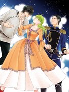 「隠れ星は心を繋いで ～婚約を解消した後の、美味しいご飯と恋のお話～」扉イラスト