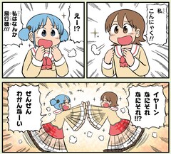 「日常」が帰ってきた！連載再開の少年エース12月号は本日発売