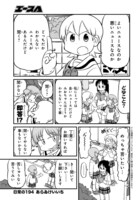 「日常」より。