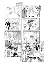 「しあわせ鳥見んぐ」第1話より。