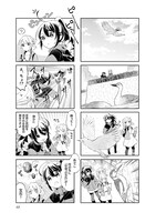 「しあわせ鳥見んぐ」第1話より。