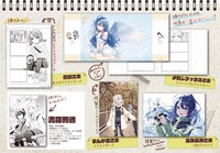 通常特典の一覧。