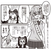 「青騎士カタローク」掲載のハンバーガー作品より。