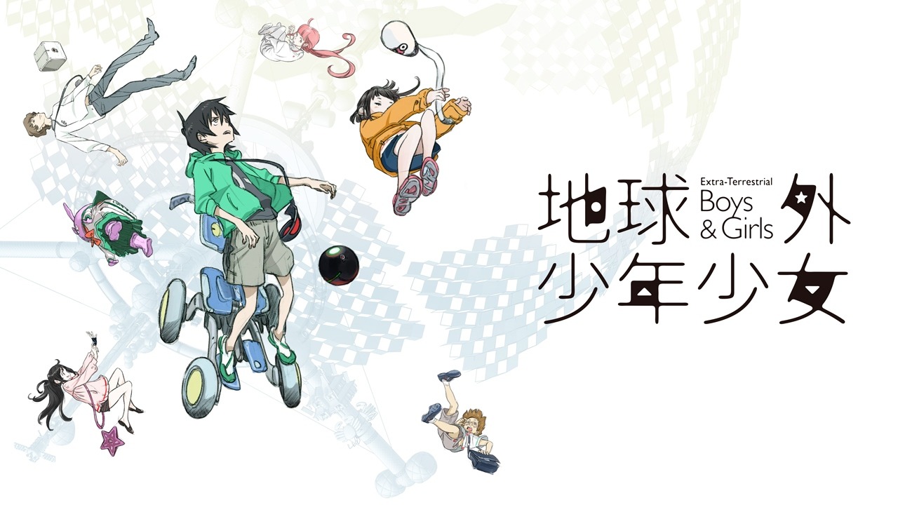 オリジナルアニメ「地球外少年少女」ティザービジュアル