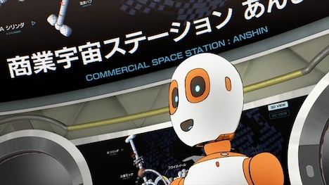 オリジナルアニメ「地球外少年少女」特報より。