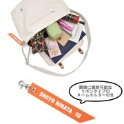 「ハイキュー!! オリジナルショルダーバッグ『日向翔陽モデル』」