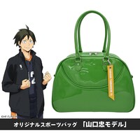 「ハイキュー!! オリジナルスポーツバッグ『山口忠モデル』」