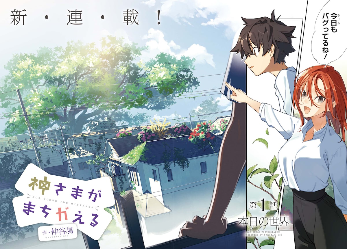 kamisamagamatigaeru1_002.jpg?  