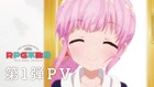 アニメ「RPG不動産」2022年に放送決定!キャストに井上ほの花、木野日菜ら