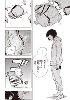 「セカイはアレでデキテイル」より。