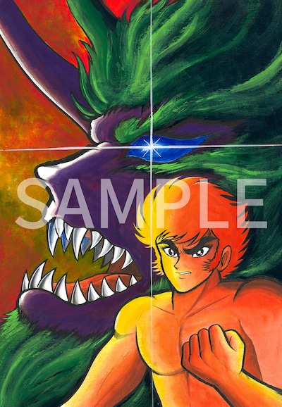 「完全初出 凄ノ王 ［週刊少年マガジン版］」イメージ