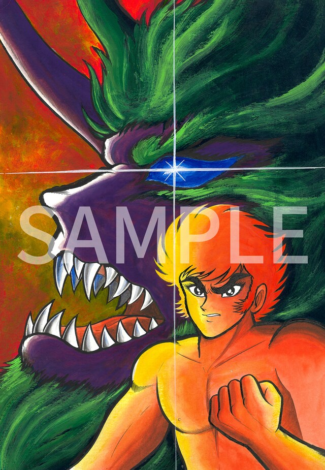 「完全初出 凄ノ王 ［週刊少年マガジン版］」イメージ