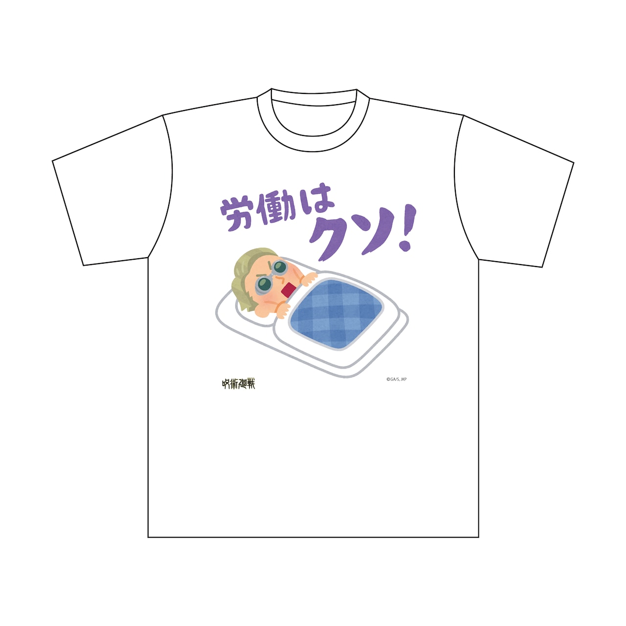 【101】新品　呪術廻戦　いらすとやTシャツ 　B　七海建人　Lサイズ 呪術廻戦 いらすとや TシャツB（七海建人）」 - 「呪術廻戦