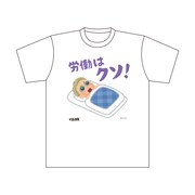 「呪術廻戦 いらすとや TシャツB（七海建人）」