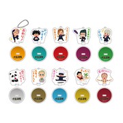 「呪術廻戦 いらすとや トレーディングスタンド付きアクリルキーホルダーコレクション【全10種】ランダム3個セット」