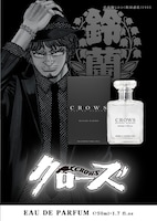 「クローズ オードパルファム 花木九里虎」