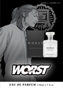 「WORST オードパルファム 月本光政」