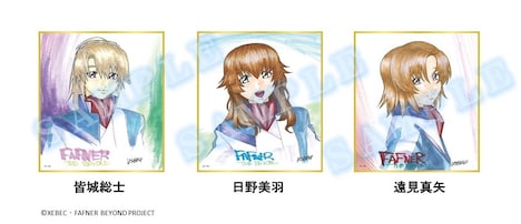 入場者プレゼント第1弾の平井久司描き下ろしミニ色紙。