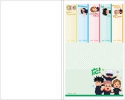 「呪術廻戦  いらすとや 付箋」