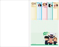 「呪術廻戦  いらすとや 付箋」