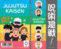 「呪術廻戦  いらすとや 付箋」