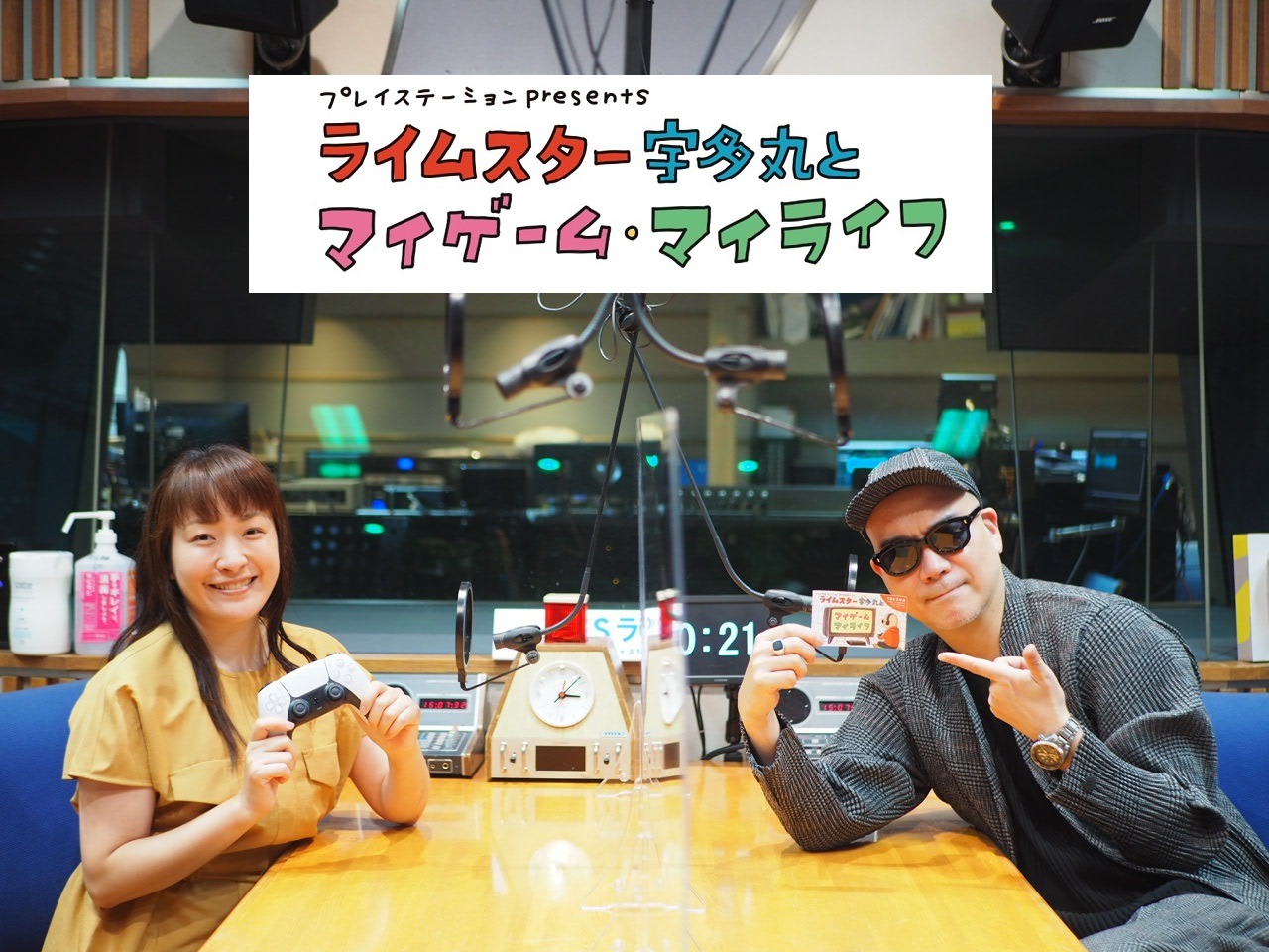 左から植田佳奈、宇多丸（RHYMESTER）。