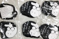 「百姓貴族マスク」