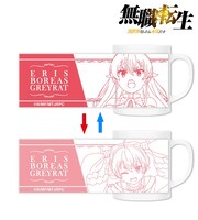 「エリス・ボレアス・グレイラット チェンジングマグカップ」