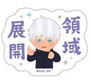 「呪術廻戦 いらすとや PCステッカーD（五条悟）」