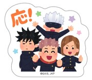 「呪術廻戦 いらすとや PCステッカーE（虎杖/伏黒/釘崎/五条）」