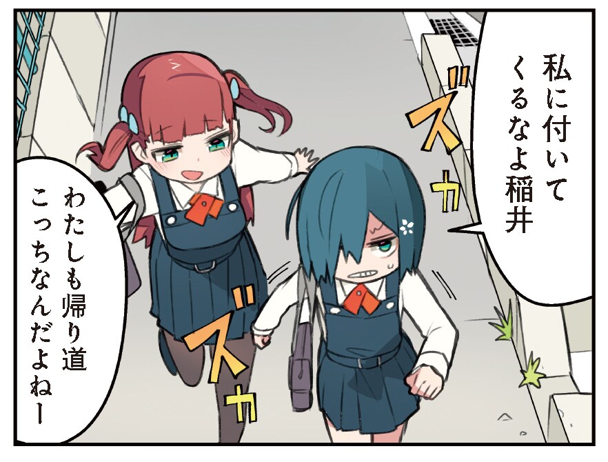 ご当地キャラとして活動する少女を描く「ササエルの中には誰も