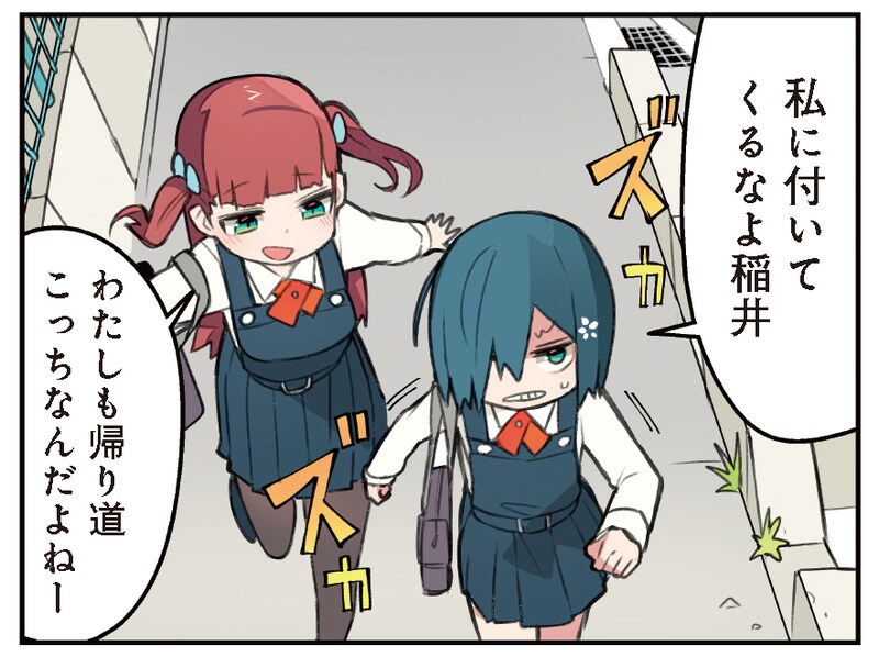 「ササエルの中には誰もいない」より。