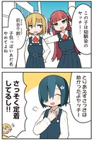 「ササエルの中には誰もいない」より。