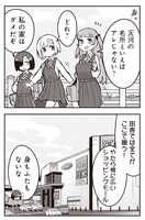 「ササエルの中には誰もいない」より。