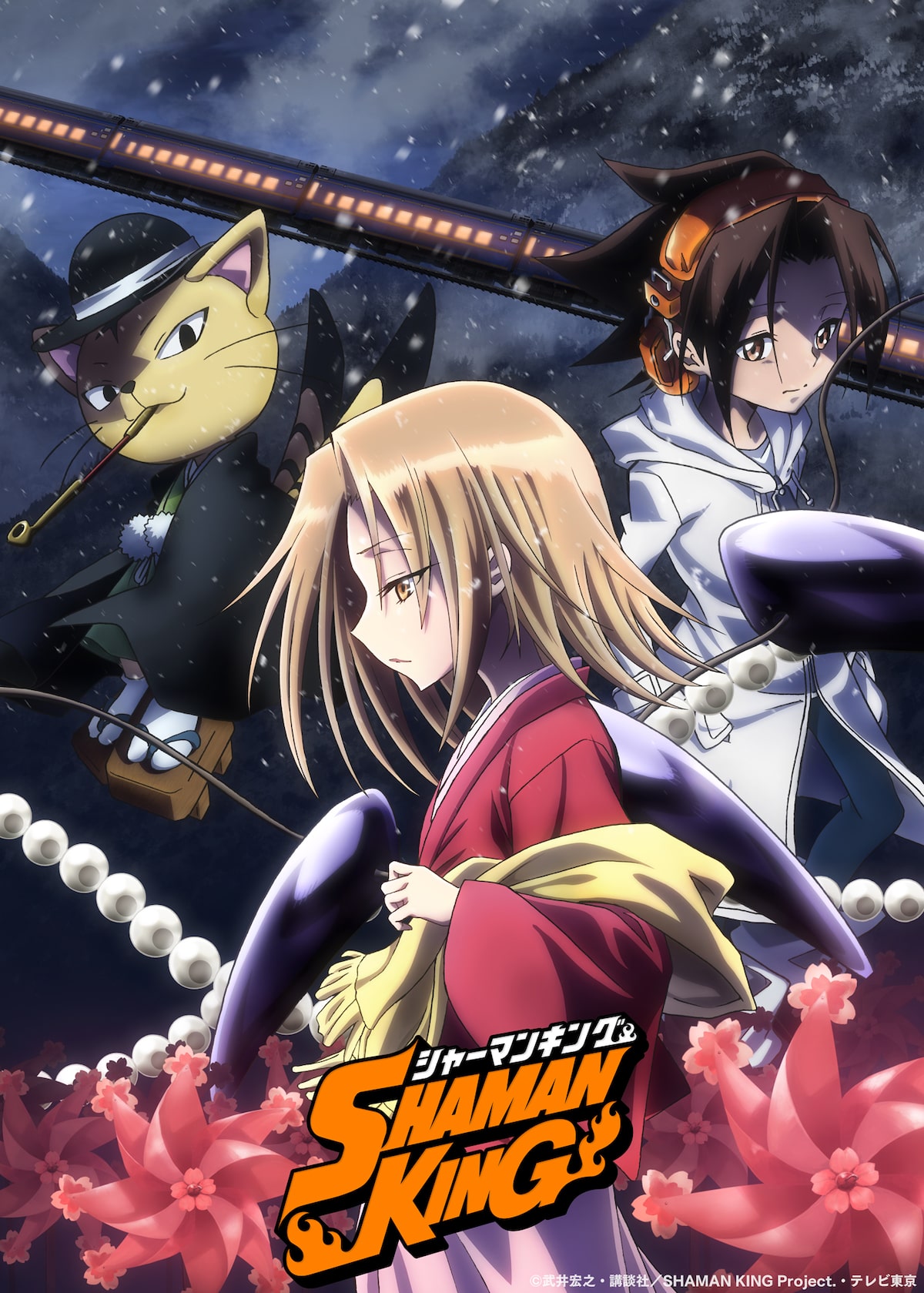 Shaman King 恐山ル ヴォワール編に田中秀幸 七海ひろき 予告映像公開 動画あり コメントあり コミックナタリー