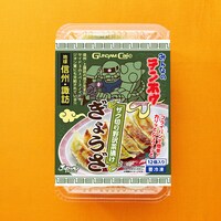 「ザク切り野沢菜漬け餃子」