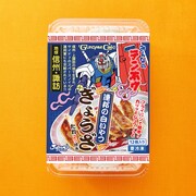 「連邦の白いやつぎょうざ」