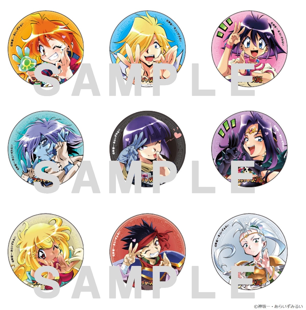 スレイヤーズ30周年しめくくり感謝祭」キービジュアル [画像ギャラリー