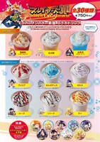 「スレイヤーズ30周年しめくくり感謝祭」で展開されるメニュー。