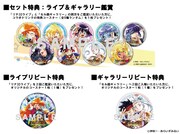 「スレイヤーズ30周年しめくくり感謝祭」の特典。