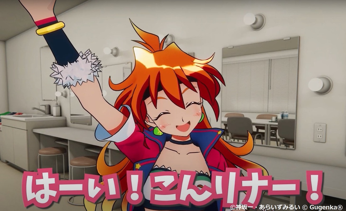「リナちゃんねる」より。