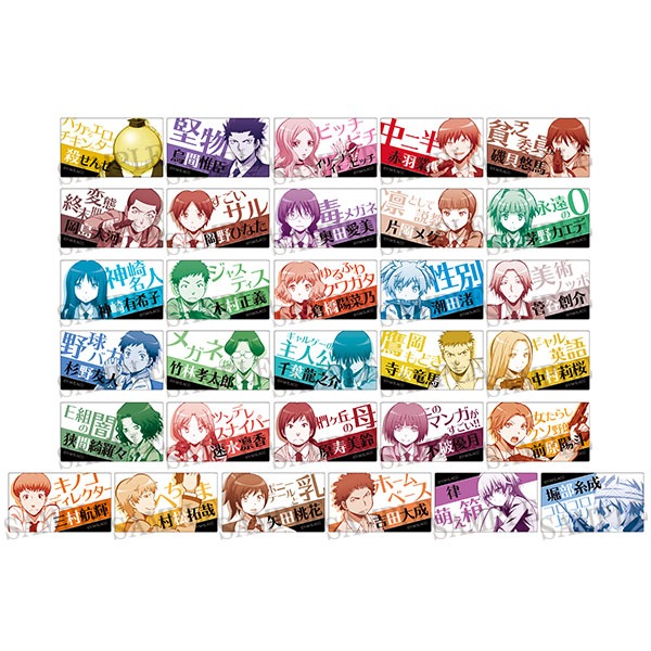 「アクリルバッジコレクション」