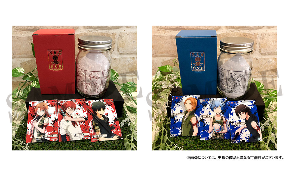 「キャンディー入りボトル」