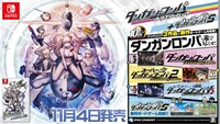 「ダンガンロンパ」シリーズの最新ゲーム「ダンガンロンパトリロジーパック」。