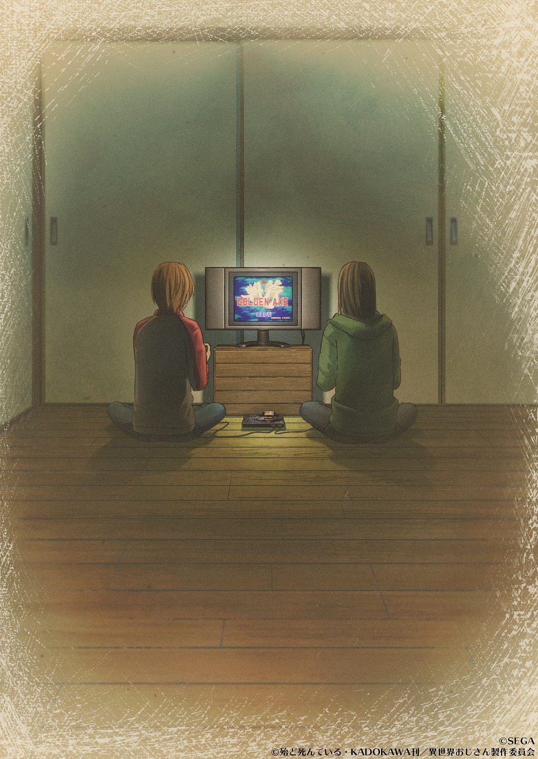 TVアニメ「異世界おじさん」スペシャルビジュアル