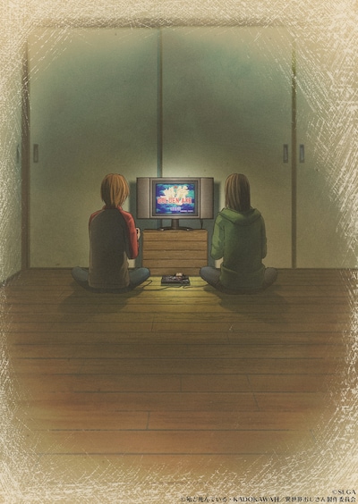 TVアニメ「異世界おじさん」スペシャルビジュアル