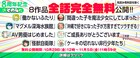 くらげバンチが8周年、「働かないふたり」「マチマホ」など8作品を全話無料公開
