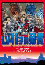 清水玲子と萩尾望都の対談も 秘密 初の公式ガイド 最新刊発売 コミックナタリー