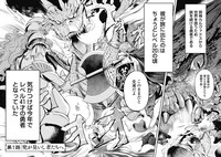 「LV41才の勇者」より。