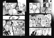 「LV41才の勇者」より。